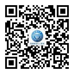 qrcode_for_gh_469f4c11df01_258.jpg
